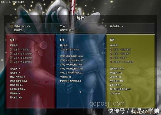 即时战略游戏为何逐渐落寞？